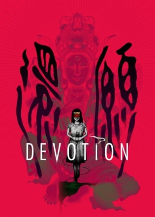 Devotion Репак Хаттаба